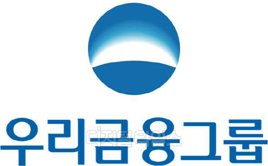 우리금융그룹 CI (우리금융 제공)
